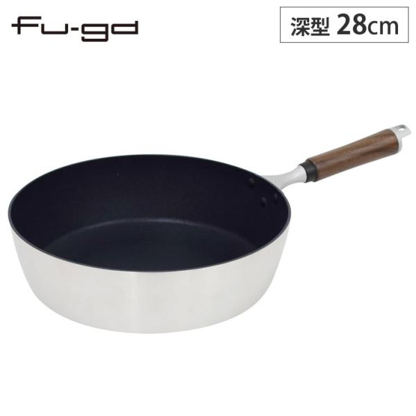 フーガ ディープパン 28cm 4.8L FUG-D28 ウルシヤマ金属工業 楓雅 Fu-ga ガス...