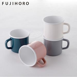 富士ホーロー コットン マグ 7cm 全4色 CTN-7MG Cotton Series　ホーローマグ コップ 食器 キッチンツール
