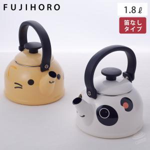 富士ホーロー どうぶつやかん ケトル ホーロー 1.8L IH対応　琺瑯 ホーローケトル｜cooking-clocca