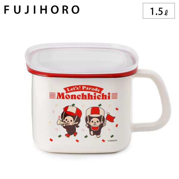 富士ホーロー モンチッチ みそポット レッツ！パレード　ホーロー容器 みそ容器 ホーロー みそポット...