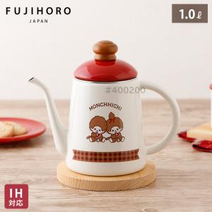 ホーロー カフェポット ブレイクタイムシリーズ スヌーピー ピーナッツ
