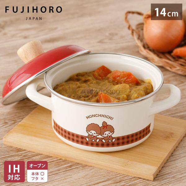 モンチッチ チェック 14cm キャセロール ポリ蓋付き ガス火 IH対応 1.1L 富士ホーロー ...