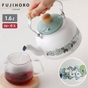 富士ホーロー 公認商品 ケトル やかん 1.6L ih IH対応 北欧 ヤカン