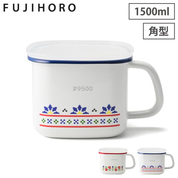 ミーサ ホーロー容器 角型みそポット 1.5L 富士ホーロー MY-KP 琺瑯 ほうろう 保存容器 ...