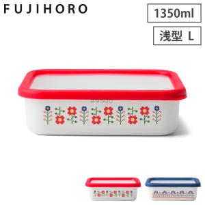 ミーサ ホーロー容器 浅型角容器L 1.35L ...の商品画像