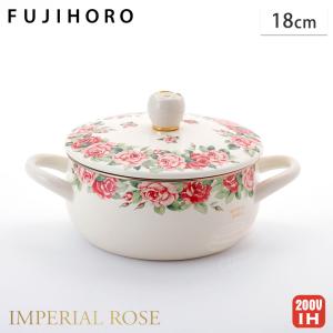 エジリー（EJIRY） インペリアルローズ 琺瑯 片手鍋 18cm 薔薇 ガス火