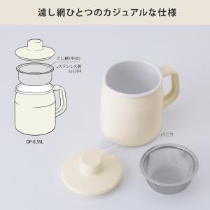 富士ホーロー フィルト ミニ オイルポット ホ...の詳細画像5