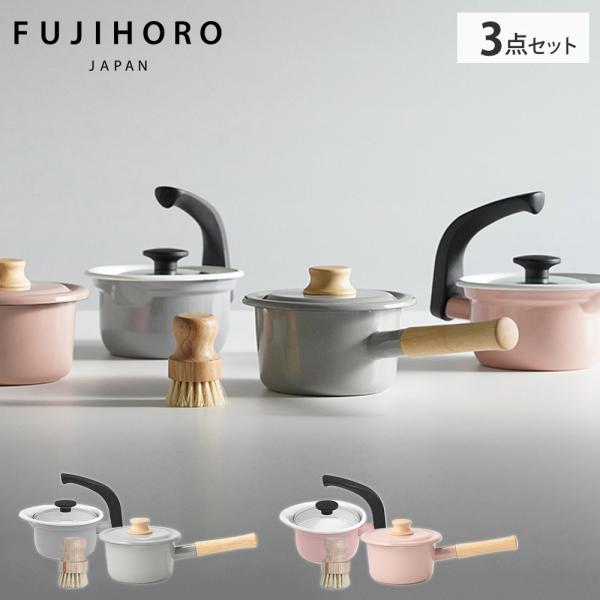 新生活応援 ホーロー 片手鍋 セット 3点 コットン ミルクパン 14cm えーなポット ガス火 I...