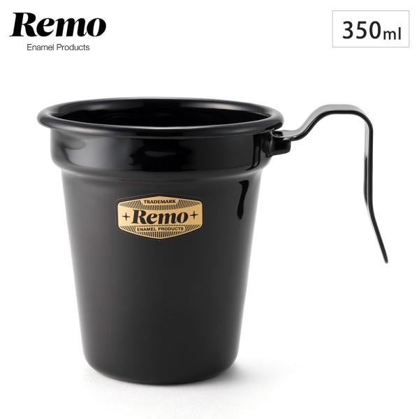 8cm マグ ブラック 富士ホーロー Remo レモ RM-8TMG　コップ マグカップ 琺瑯 ほう...