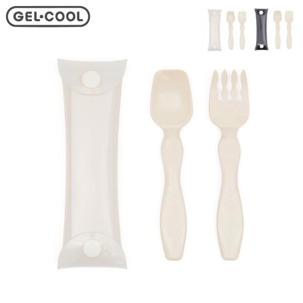 コンパクトスプーンフォークセット ジェルクール GEL-COOL 三好製作所 カトラリー コンビセッ...