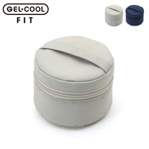 ジェルクール フィット ラウンド ケース ドリップパッド付き 三好製作所 GEL-COOL FIT round case　お弁当袋 収納ケース ランチグッズ｜cooking-clocca