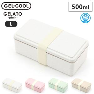 GEL-COOま シロクマ ジェルクール ランチボックス ツインズ 500ml 保冷