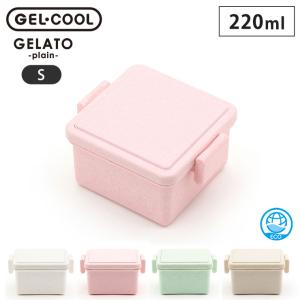 三好製作所 ジェルクール スクエア M ジェラート プレーン 400ml 保冷
