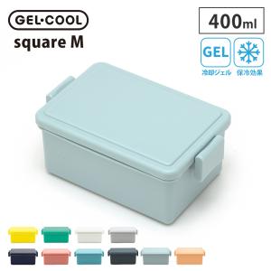 ジェルクール スクエア M 400ml イージークリップ 保冷剤一体型ランチボックス 三好製作所　フルーツケース 保冷弁当箱 日本製｜クッキングクロッカ