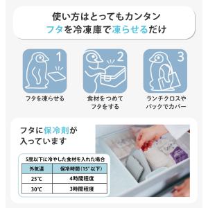 ジェルクール スクエア M 400ml イージ...の詳細画像2