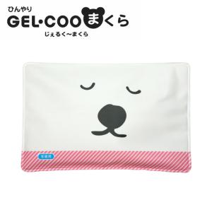 GEL-COOま ジェルクーマ じぇるくーまくら ソフトタイプ