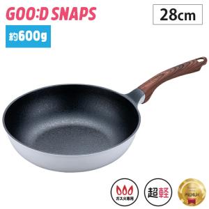 グッドスナップス 超軽量炒め鍋 28cm ガス火専用 GOODSNAPS LIMON ライモン　フライパン 深型