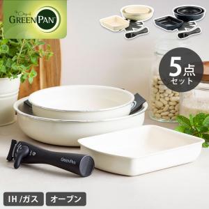 特典付 ガス・IH対応 クリックシェフ 5点セット フライパンセット