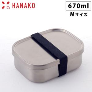 チタン製お弁当箱 M 670ml Spotless ゴムバンド付き HANAKO はなこ アドバンスドア 工房アイザワ　弁当箱 保存容器 ランチグッズ チタン製 お弁当箱｜cooking-clocca