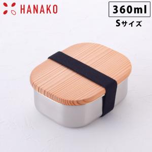 木蓋付きフードボックス ステンレス 小判型 570ml 弁当箱 ゴムバンド