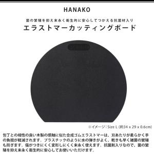 エラストマー 抗菌 D型カッティングボード ブ...の詳細画像2