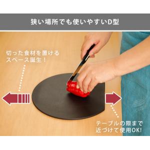 エラストマー 抗菌 D型カッティングボード ミ...の詳細画像2