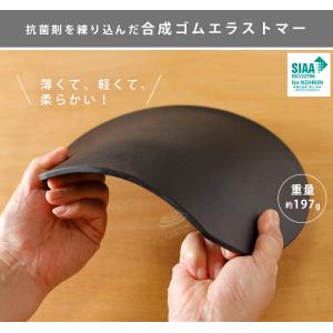 エラストマー 抗菌 D型カッティングボード ミ...の詳細画像4