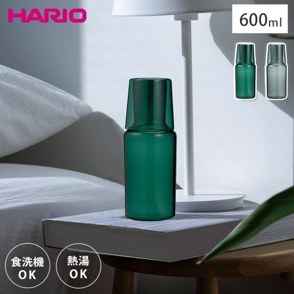 ハリオ カラーズ ナイトカラフェ 600ml HARIO COLORS　ピッチャー グラス 水差し ...
