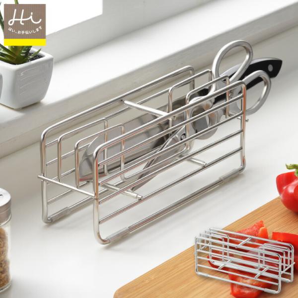 ヨシカワ Hi! 通気性のいい横置き包丁スタンド 1306203　包丁置き キッチンツール