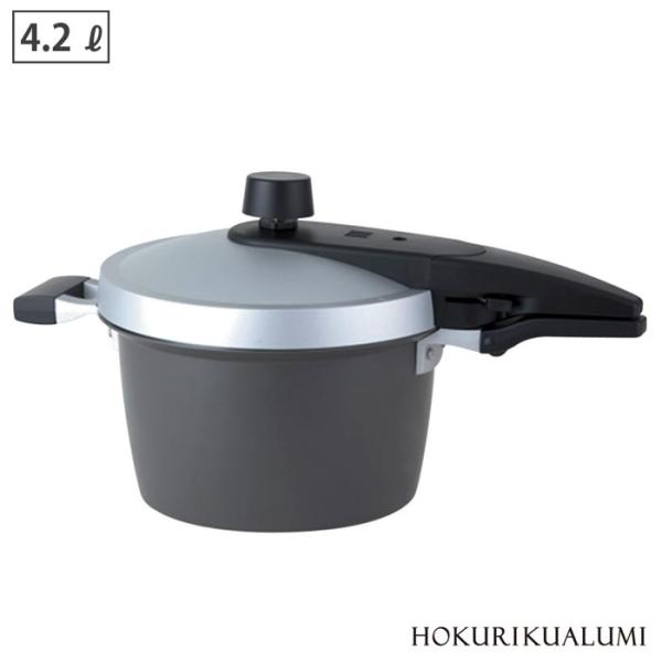 北陸アルミニウム EGG FORM エッグフォルム 圧力鍋 4.2L IH対応 304043 ホクア...