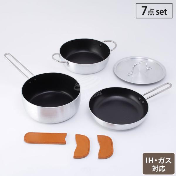 テーブルオン IH対応 調理器具 18cm セット 北陸アルミニウム　鍋セット フライパン 片手鍋 ...