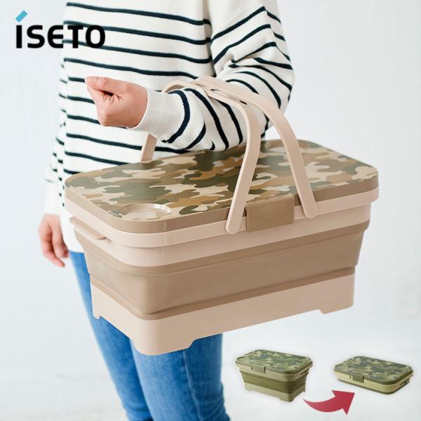 折りたたみバスケット＆テーブル 15L ミラーゴ 伊勢藤 I-582 ISETO Milargo イ...