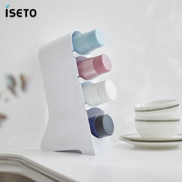 ボトルスタンド タテ型 ホワイト マグネット ISETO I-608 伊勢藤 イセトー 　水筒 ボト...