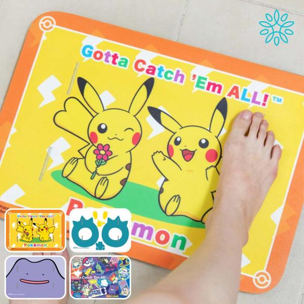 スマートバスマット 体組成計モデル 体重計 ポケモンコラボ 充電式 グレー issin 珪藻土 スマ...