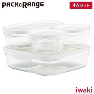 iwaki イワキ パック&レンジ ホワイト 7点セット 角型 PCY-PRN-7W 保存