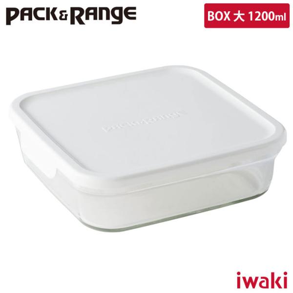 iwaki イワキ パック&amp;レンジ ホワイト BOX 大 1200ml 角型　保存容器 ガラス容器