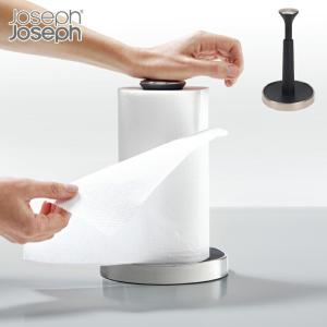 ジョセフジョセフ プッシュ＆テア グレー 85140 Joseph Joseph