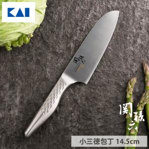 関孫六 15000ST 小三徳包丁 145mm AE5301 貝印 kai 包丁