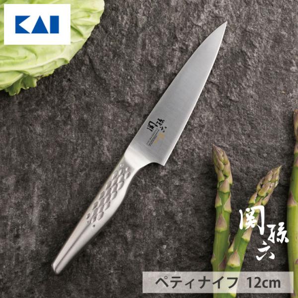 関孫六 匠創 ペティナイフ 120mm AB5163 貝印 kai　包丁 ステンレス 一体型 食洗機...