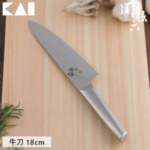 関孫六 15000ST 牛刀 180mm AE5302 貝印 kai 包丁 ステンレス 18cm