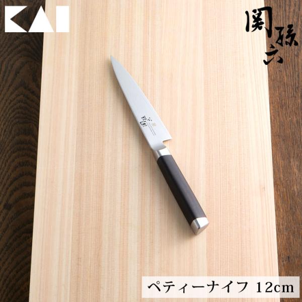 関孫六 ダマスカス ペティーナイフ 120mm AE5202 貝印 kai　包丁 ステンレス ペティ...