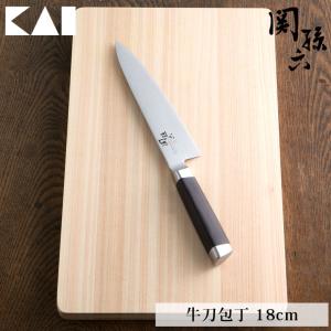 関孫六 15000ST 牛刀 180mm AE5302 貝印 kai 包丁 ステンレス 18cm