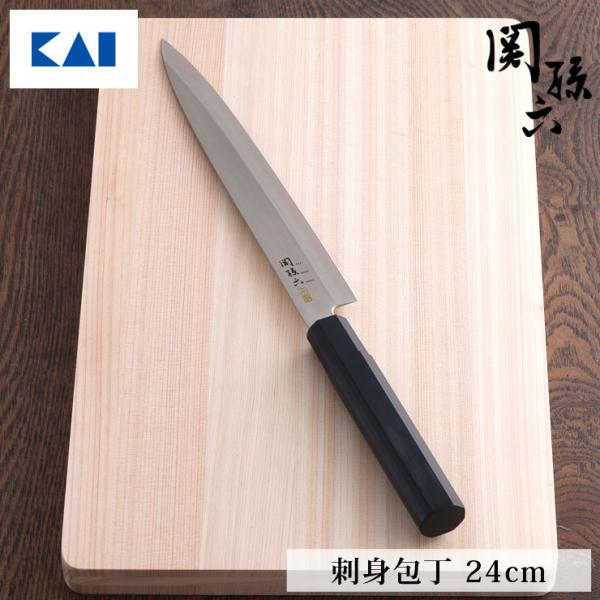 関孫六 金寿 ST 和包丁 刺身 240mm AK1106 貝印 kai　包丁 ステンレス 魚 片刃...
