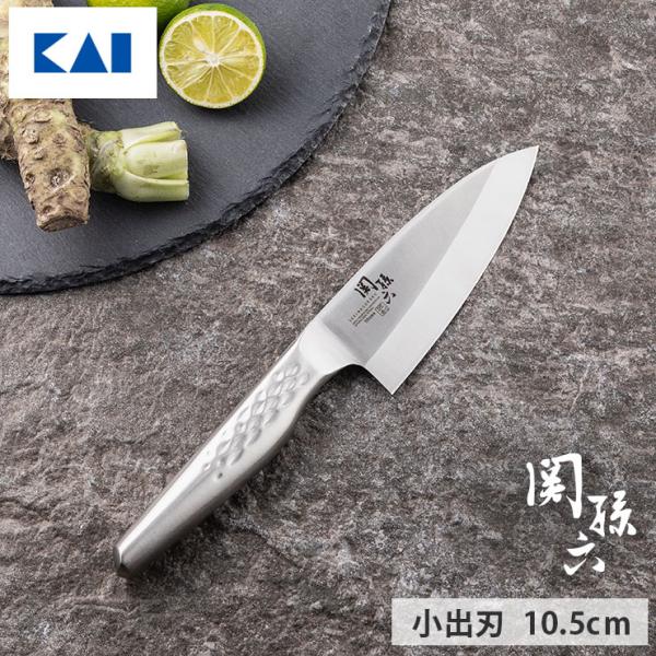 関孫六 匠創 小出刃 105mm ステンレス 000AK1130 貝印 kai　和包丁 片刃 小出刃...