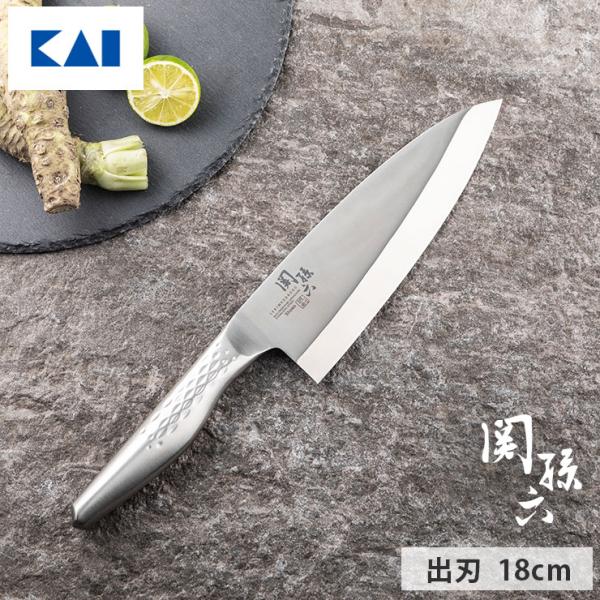 関孫六 匠創 出刃 180mm ステンレス 000AK1132 貝印 kai　和包丁 片刃 出刃包丁...