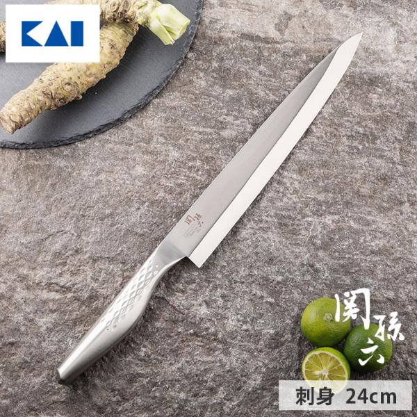 関孫六 匠創 刺身包丁 240mm ステンレス 000AK1135 貝印　和包丁 片刃 柳刃包丁 2...