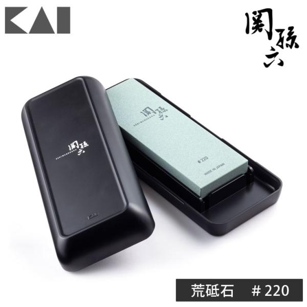 関孫六 荒砥石 #220 研ぎ台ケース付き AP0328 貝印 KAI　砥石 220番 包丁 メンテ...