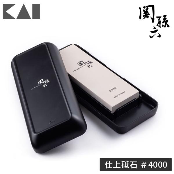 関孫六 仕上砥石 #4000 研ぎ台ケース付き AP0332 貝印 KAI　砥石 4000番 仕上げ...