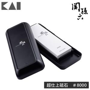 関孫六 荒砥石 #400 研ぎ台ケース付き AP0329 貝印 KAI 砥石 400番