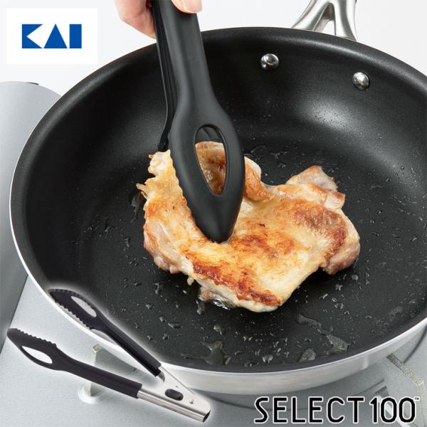 貝印 セレクト100 シリコーントング 24? SELECT100 DH3140　調理トング トング...
